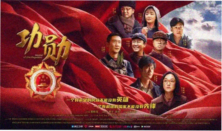 巨人族的花嫁 角色集结
